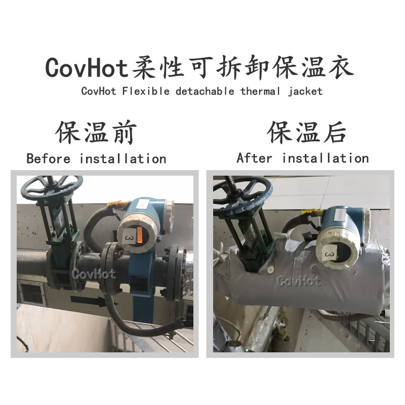 絕熱<a href=http://m.jskjpub.com/e/tags/?tagname=%E5%8F%AF%E6%8B%86%E5%8D%B8%E4%BF%9D%E6%B8%A9%E5%A5%97 target=_blank class=infotextkey>可拆卸<a href=http://m.jskjpub.com/e/tags/?tagname=%E4%BF%9D%E6%B8%A9%E5%A5%97 target=_blank class=infotextkey>保溫套</a></a>