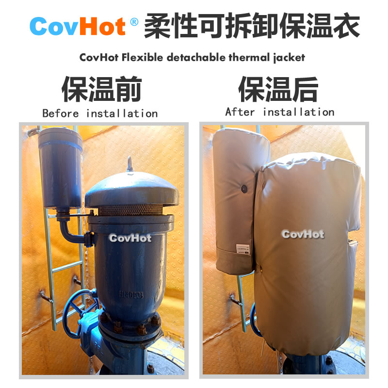 疏水閥<a href=http://m.jskjpub.com/e/tags/?tagname=%E4%BF%9D%E6%B8%A9%E5%A5%97 target=_blank class=infotextkey>保溫套</a>,<a href=http://m.jskjpub.com/e/tags/?tagname=%E5%8F%AF%E6%8B%86%E5%8D%B8%E4%BF%9D%E6%B8%A9%E5%A5%97 target=_blank class=infotextkey>可拆卸<a href=http://m.jskjpub.com/e/tags/?tagname=%E4%BF%9D%E6%B8%A9%E5%A5%97 target=_blank class=infotextkey>保溫套</a></a>