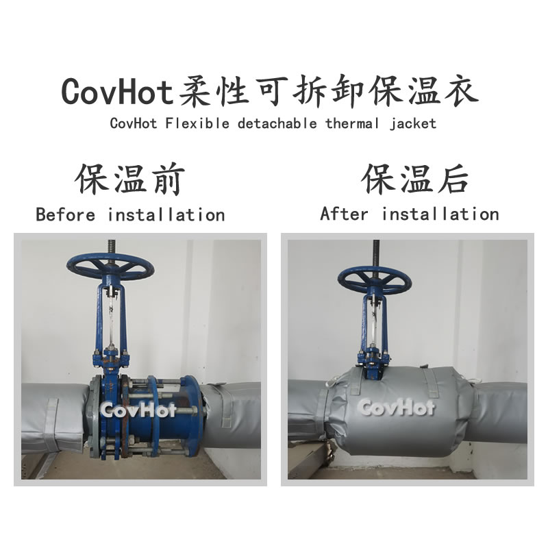 柔性軟質<a href=http://m.jskjpub.com/e/tags/?tagname=%E4%BF%9D%E6%B8%A9%E5%A5%97 target=_blank class=infotextkey>保溫套</a>