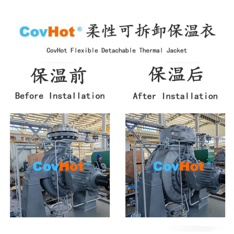 泵體保溫套 —— 流體輸送設(shè)備的節(jié)能防護方案